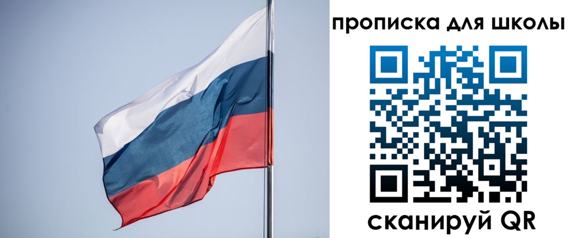 где прописаться в Камызяке